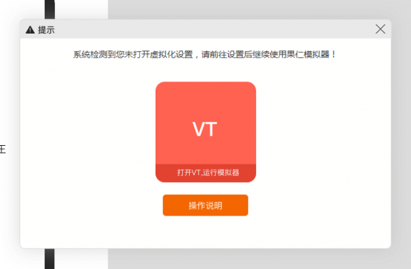 iOS模擬器免費(fèi)下載