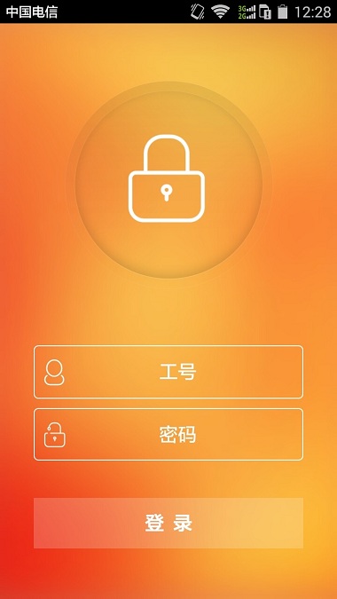 平安口袋e行銷(xiāo)