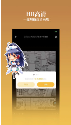 動漫之家社區(qū)
