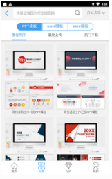 攝圖網(wǎng)APP