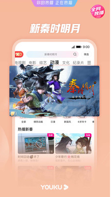 優(yōu)酷視頻(小敏家全網(wǎng)獨(dú)播)