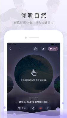 貓耳FM
