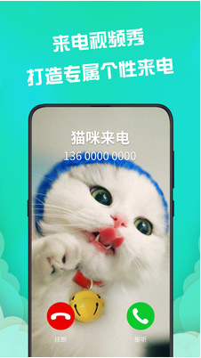 動態(tài)壁紙精靈