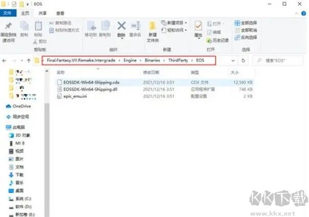 最終幻想7重制版怎么設(shè)置中文?最終幻想7重制版將語言切換成中文的方法