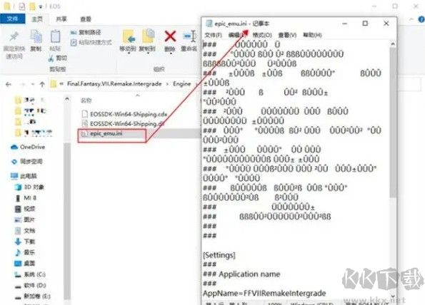 最終幻想7重制版怎么設(shè)置中文?最終幻想7重制版將語言切換成中文的方法