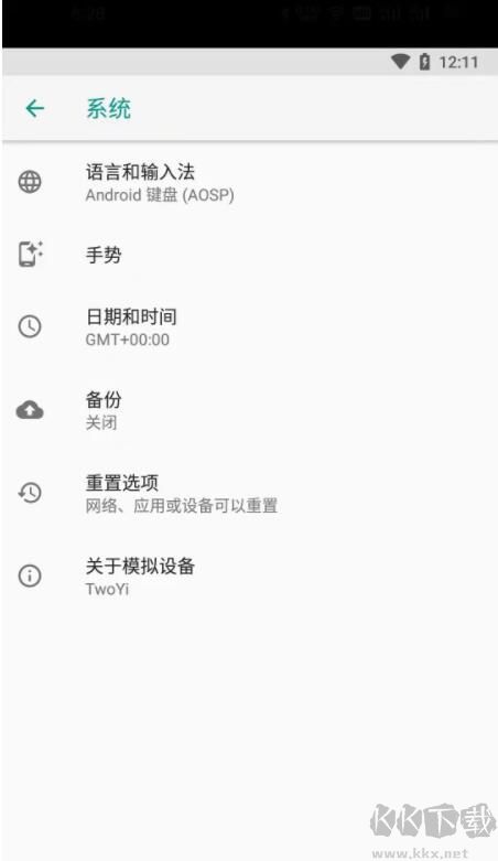 兩儀(安卓虛擬機(jī))