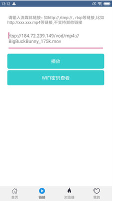先鋒影音