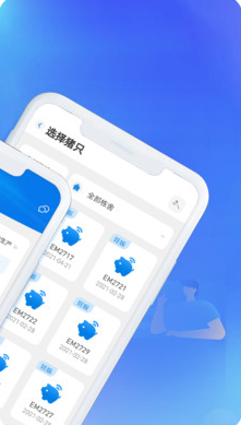 豬聯(lián)網(wǎng)(豬場管理系統(tǒng))