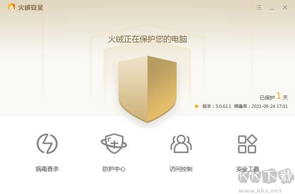 火絨安全和360哪個好？