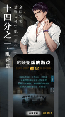 奇跡文學(xué)