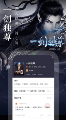 奇跡文學(xué)