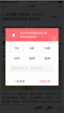 小魚(yú)網(wǎng)