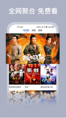 好看影視大全APP