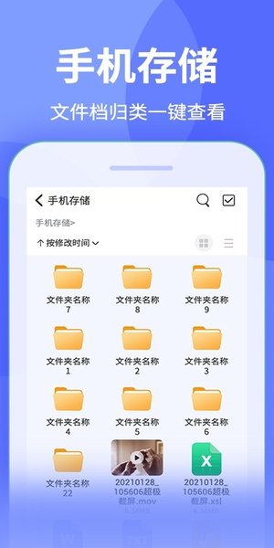 文件解壓縮app 文件解壓縮手機(jī)版下載