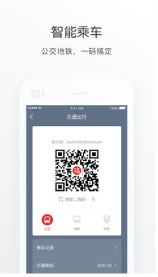 e福州APP