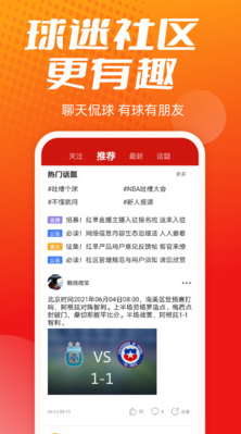 瘋狂體育