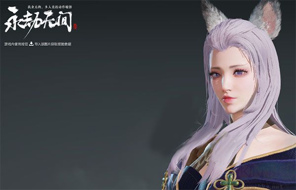 【永劫無間捏臉數(shù)據(jù)】永劫無間紫發(fā)獸耳御姐捏臉數(shù)據(jù)