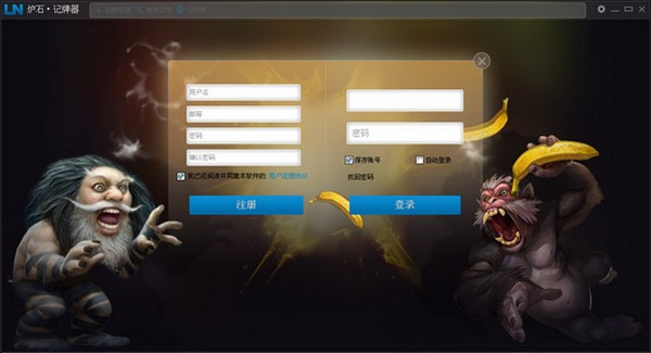 爐石傳說記牌器