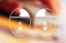鼠大俠鼠標(biāo)連點器