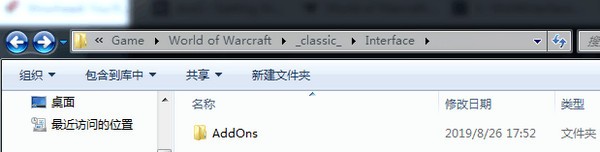 魔獸大腳懷舊服版下載