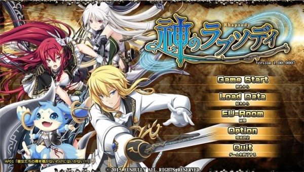 神之狂想曲全CG解鎖存檔