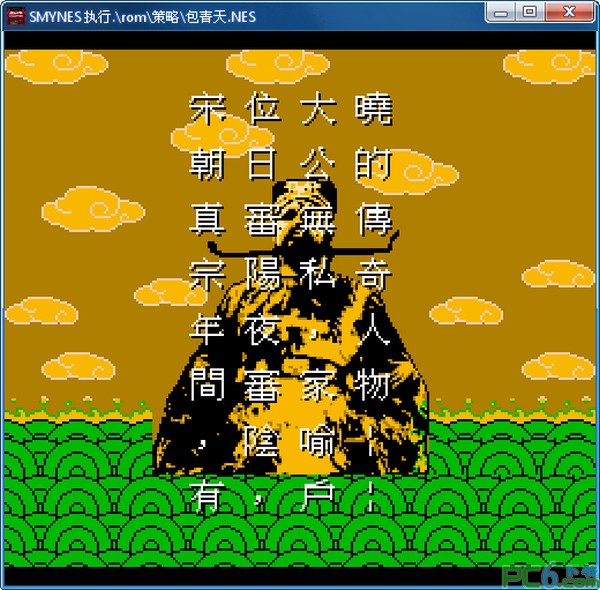 小霸王模擬器