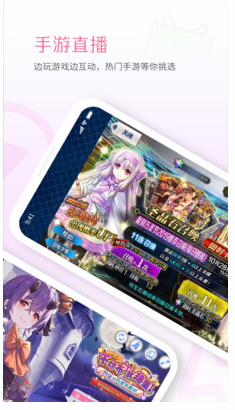 嗶哩嗶哩直播姬APP