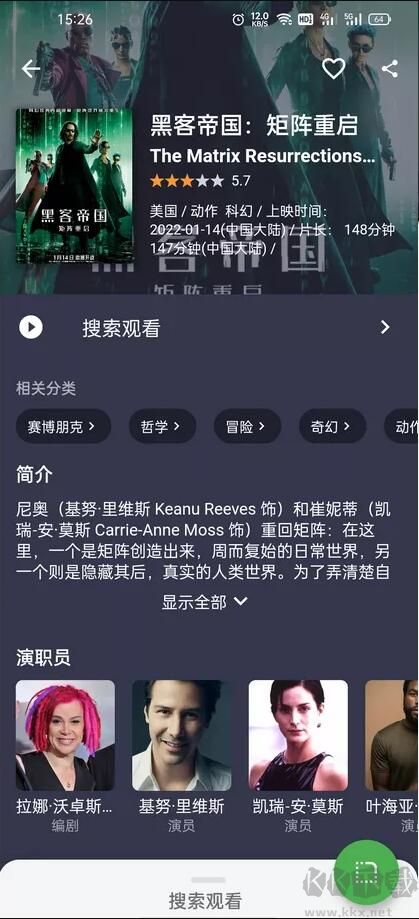 青蛙視頻APP