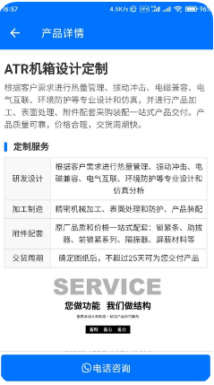 領(lǐng)航魚