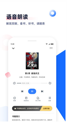 免費(fèi)追書