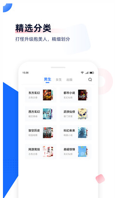免費(fèi)追書