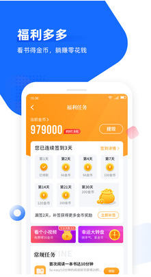 免費(fèi)追書