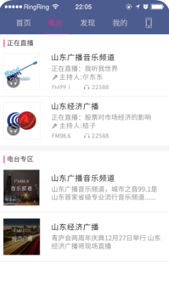 51聽APP