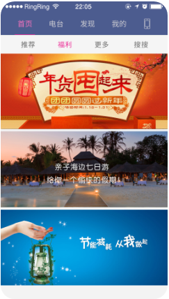 51聽APP