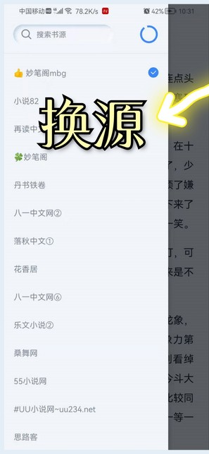 山頂閱讀(免費(fèi)小說(shuō))