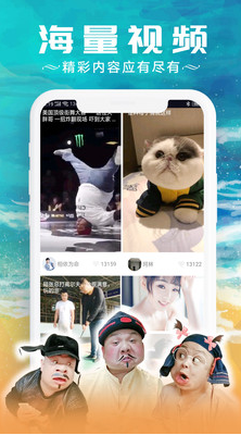 紅包視頻APP