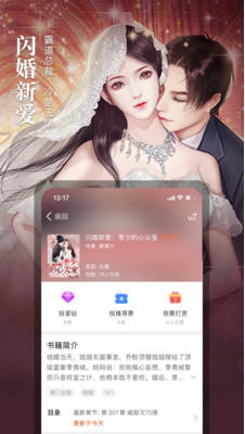 暗夜文學(xué)(靈異小說(shuō))