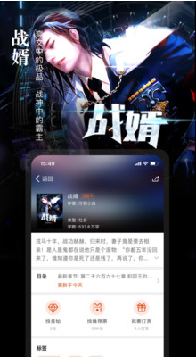 暗夜文學(xué)(靈異小說(shuō))