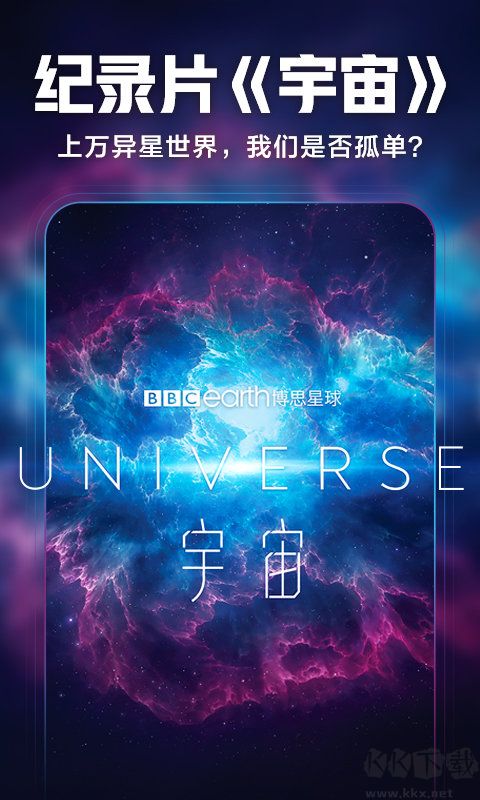 西瓜視頻APP舊版本