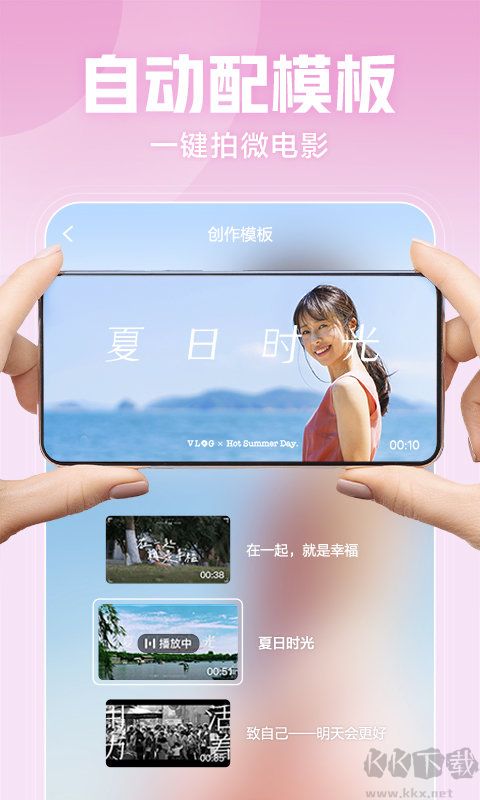 西瓜視頻APP舊版本