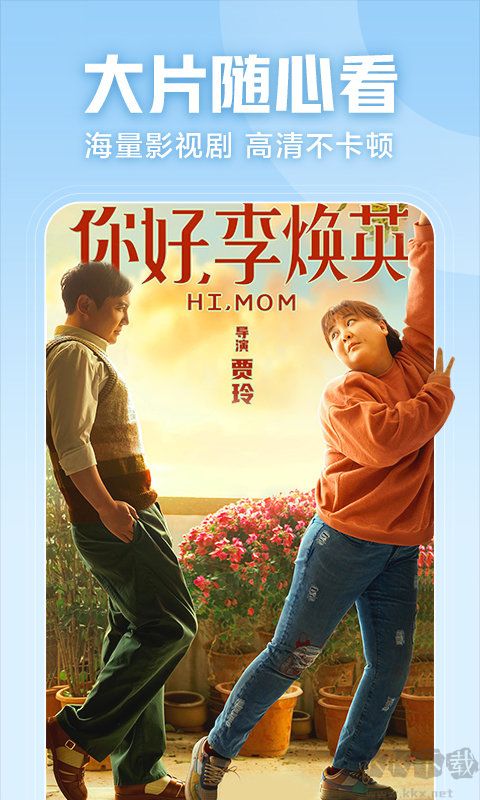 西瓜視頻APP舊版本
