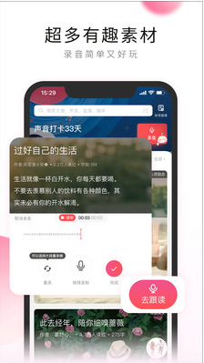 荔枝FM