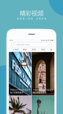 聯(lián)想瀏覽器