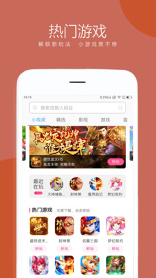 聯(lián)想瀏覽器