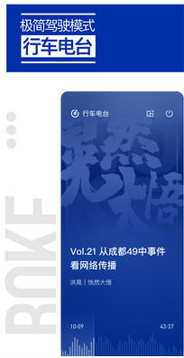 荔枝播客