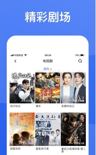 青蛙視頻