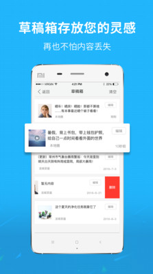 馬鞍山OK論壇