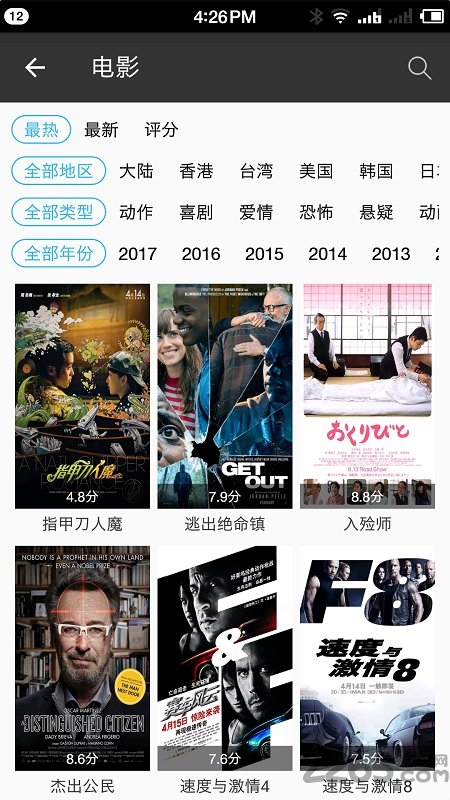 旗魚(yú)影視