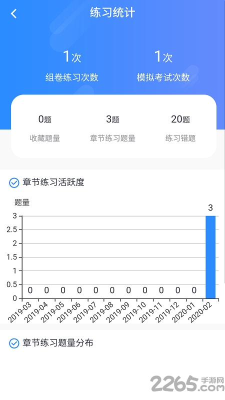 遠(yuǎn)秋醫(yī)學(xué)在線考試系統(tǒng)app下載
