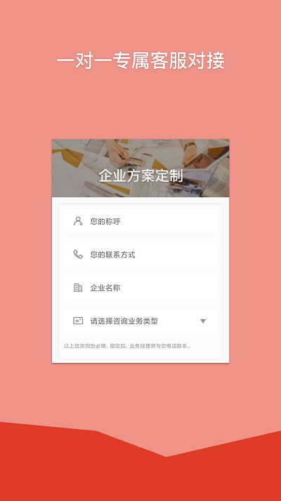 小豆社保官方版 小豆社保app免費(fèi)下載